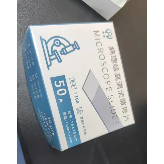 الشريحة المجهرية