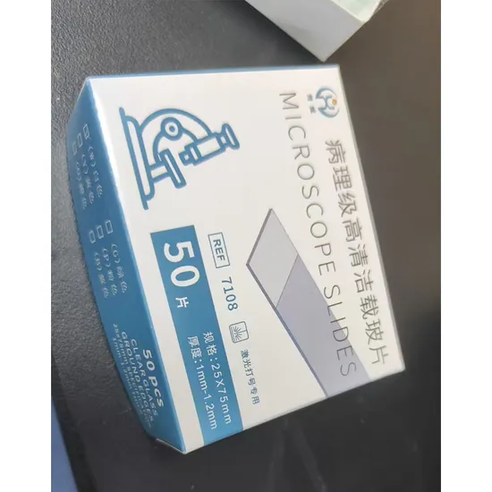 الشريحة المجهرية